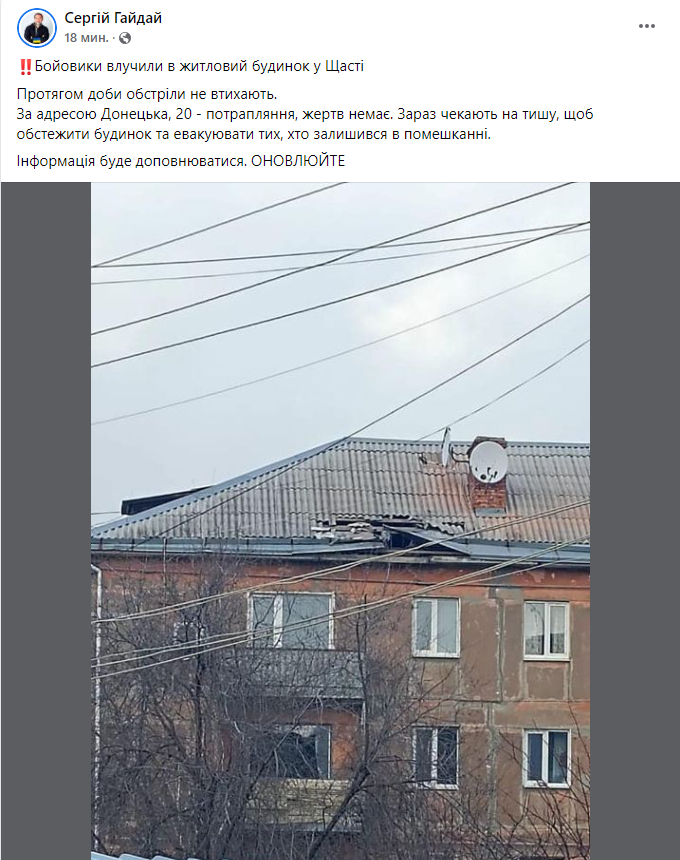 Росія вводить війська в ОРДЛО. Що відбувається на Донбасі зараз: онлайн